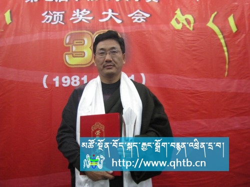 《སྦྲང་ཆར》ཚང་གི་དགའ་སྟོན།