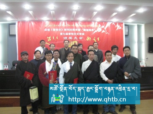 《སྦྲང་ཆར》ཚང་གི་དགའ་སྟོན།