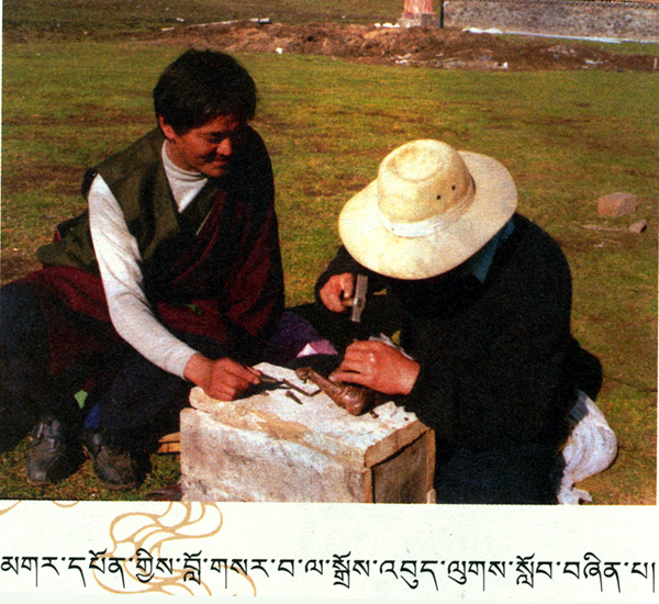 བོད་ཀྱི་མགར་བཟོའི་ལག་ཆ་རིགས།