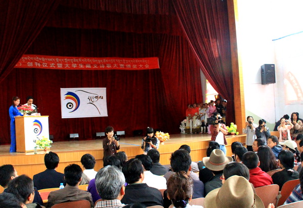 རང་གྲོལ༽དེབ་འགྲེམ་སྤེལ་དང་སློབ་གྲྭ་ཆེན་མོའི་སྙན་རྩོམ་འགྲན་བསྡུར་གྱི་བྱ་དགའི་ཚོགས་ཆེན།