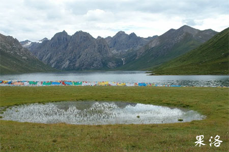 རྨ་ཡུལ་མགོ་ལོག