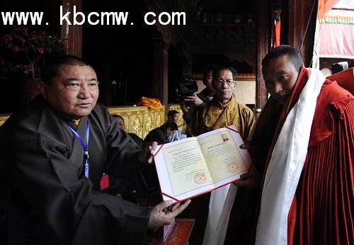 བོད་ལྗོངས་ཀྱིས་ད་ལོའི་བོད་བརྒྱུད་ནང་བསྟན་གྱི་དགེ་བཤེས་ལྷ་རམས་པའི་ཐོབ་ཐང་ལེན་མཁན་ལ་དཔང་ཡིག་སྟེར་བའི་མ