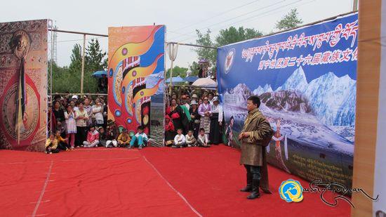 སྐབས་ཉེར་དྲུག་པའི་ཟི་ལིང་བོད་ཀྱི་རིག་གནས་སྒྱུ་རྩལ་དུས་ཆེན་།
