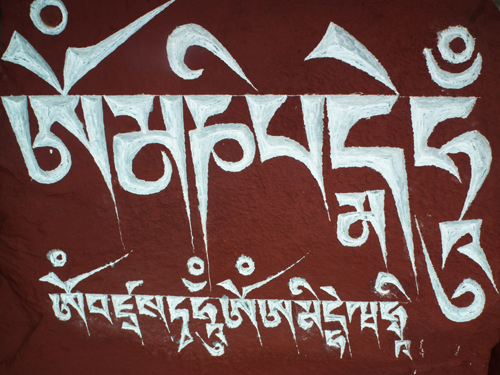 གནས་རྙིང་རྒྱང་འཇལ།