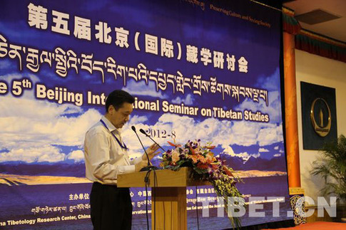 པེ་ཅིན་རྒྱལ་སྤྱིའི་བོད་རིག་པའི་དཔྱད་གླེང་གྲོས་ཚོགས་སྐབས་ལྔ་བ་རྒྱལ་ཁའི་ངང་མཇུག་སྒྲིལ།