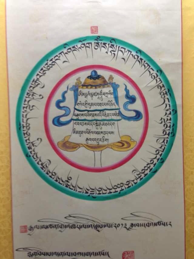 སྐབས་བདུན་པའི་ཁམས་པའི་རིག་གནས་ཡུལ་སྐོར་སྒྱུ་རྩལ་དུས་ཆེན་ནང་དུ་བྲིས་གཟུགས་དང་མཛེས་རྩལ་པར་རིས་འགྲེམ་སྟ