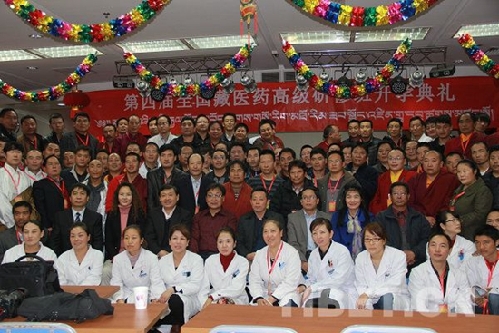 སྐབས་བཞི་བའི་རྒྱལ་ཡོངས་བོད་ལུགས་གསོ་རིག་མཐོ་རིམ་ཟབ་སྦྱོང་འཛིན་གྲྭ་བསྡུས་པ།