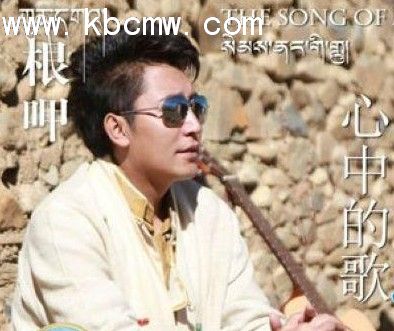 གླུ་ཡི་རྒྱལ་སྲས་ལ་གྲགས་པའི་གླུ་བ་ཀུན་དགའི་ཆེད་སྒྲིག་གསར་པ་འགྲེམ་སྤེལ་བྱེད་རྩིས་ཡོད།