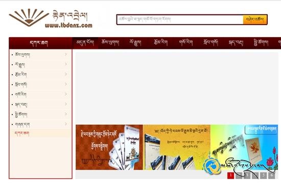 རྟེན་འབྲེལ་དཔེ་དེབ་དྲ་བ་དངོས་སུ་ཤར་གཏོང་བྱས་པ།