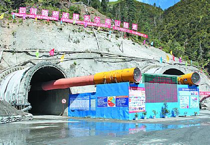 མི་ཉག་བཀའ་བཞི་ལ་ཡི་ཕུག་ལམ་དུ་རླངས་འཁོར་ཤར་གཏོང་ཐུབ་གྲབས་ཡོད།