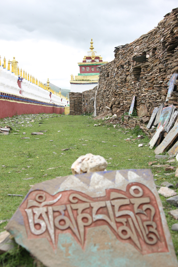 དཔལ་དགེ་མ་ཎི་རྡོ་འབུམ་གྱི་ངོ་སྤྲོད་མདོར་བསྡུས།