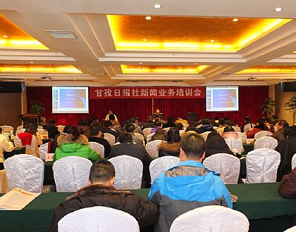 དཀར་མཛེས་ཁུལ་ཡོངས་ཀྱི་གསར་འགྱུར་རྩོམ་འབྲི་མཁན་གྱི་ལས་སྒོའི་གསོ་སྦྱོང་ཚོགས་འདུ་དར་མདོར་འཚོགས།