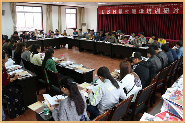 འཆད་ཁྲིད་བགྲོ་གླེང་བརྒྱུད་ནས་ཡིག་སྒྱུར་ཆུ་ཚད་མཐོ་རུ་གཏོང་།