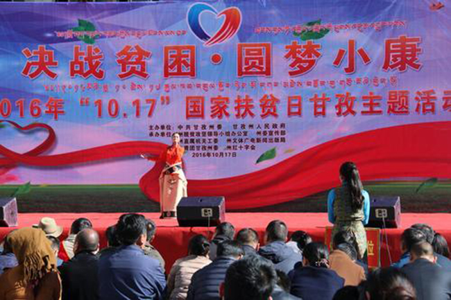 རང་ཁུལ་གྱིས་རྒྱལ་ཁབ་ཀྱི་དབུལ་སྐྱོར་ཉིན་མོར་བྱེད་སྒོ་སྤེལ།