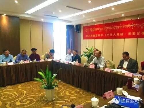 སི་ཁྲོན་མི་རིགས་དཔེ་སྐྲུན་ཁང་གི་ཀྲུང་ཧྭའི་བཀའ་བསྟན་ཆེན་མོ་ལས་བོན་གྱི་༼བཀའ་འགྱུར༽དཔེ་སྐྲུན་ལས་གཞིའི་དབུ་འབྱེད་དང་མ་དཔེ་སྒྲིག་ཞུ་གཏན་འབེབས་ཚོགས་འདུ་ཁྲེན་ཏུའུ་རུ་འཚོགས།