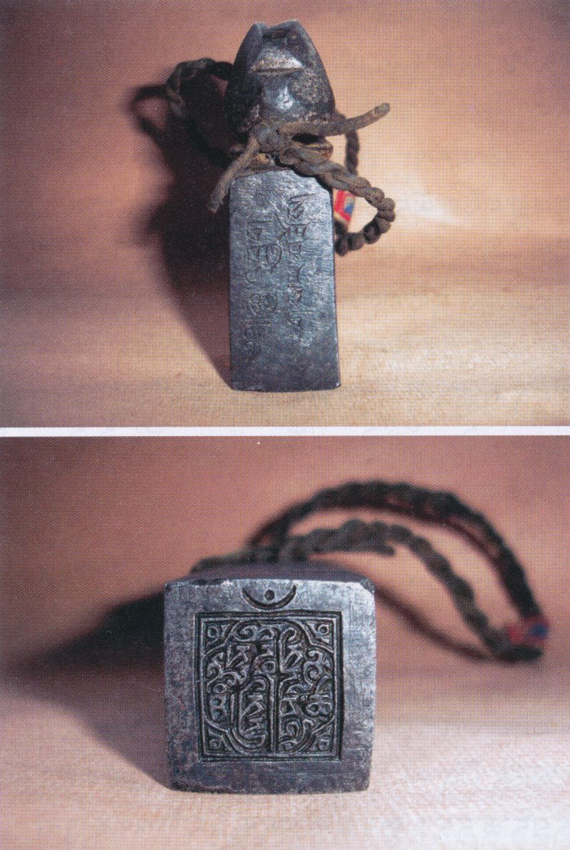 མིང་དང་ཆིང་རྒྱལ་རབས་སྐབས་ཀྱི་བླ་བྲང་གི་ཐམ་ག