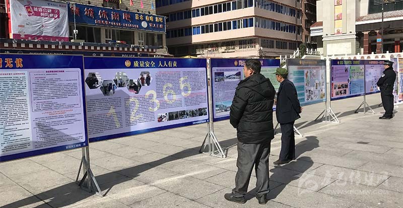 དར་མདོ་ས་ཁུལ་གྱིས་གསུམ་པའི་བཅོ་ལྔའི་འཛད་སྤྱོད་པའི་ཁེ་དབང་ཉིན་མོའི་དྲིལ་བསྒྲགས་བྱེད་སྒོ་སྤེལ།