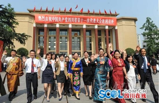 ཀྲུང་གོ་གུང་ཁྲན་ཏང་སི་ཁྲོན་ཞིང་ཆེན་འཐུས་མི་ཚོགས་ཆེན་ཐེངས་བཅུ་གཅིག་པ་རྒྱལ་ཁའི་ངང་མཇུག་བསྒྲིལ།