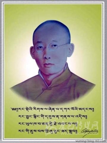 《ཨ་མདོ་བྱམས་པ་དང་དགེ་འདུན་ཆོས་འཕེལ》ཞེས་པ་དཔེ་སྐྲུན་བྱས།