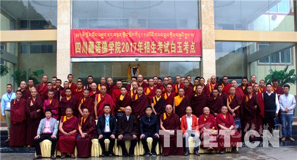 སི་ཁྲོན་བོད་བརྒྱུད་ནང་བསྟན་སློབ་གླིང་གིས་སྐབས་གསུམ་པའི་སློབ་བསྡུའི་རྒྱུགས་ལེན་ལས་དོན་ལེགས་གྲུབ་བྱུང་།