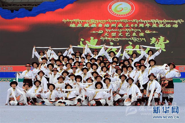 བདེ་ཆེན་བོད་རིགས་རང་སྐྱོང་ཁུལ་བཙུགས་ནས་ལོ60འཁོར་བར་རྟེན་འབྲེལ་ཞུ་བ།