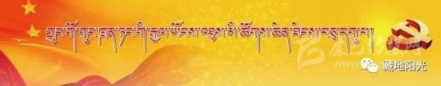 སི་ཁྲོན་ཞིང་ཆེན་གྱི་འཐུས་མི་ཚོགས་པས་སྙན་ཞུ་ལ་གྲོས་བསྡུར་བྱས།