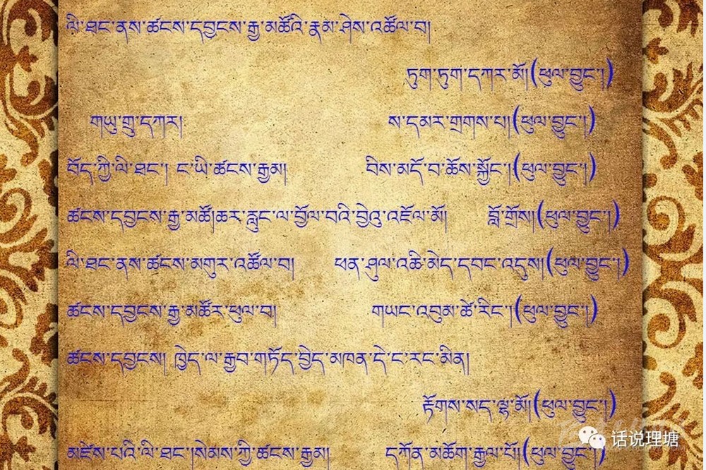 སྐབས་དང་པོའི་ཚངས་དབྱངས་རྒྱ་མཚོའི་སྙན་ངག་དུས་ཆེན་གྱི་འགྲན་ཞུགས་བརྩམས་ཆོས་ལས་བྱ་དགའ་ཐོབ་པའི་བརྩམས་ཆོས་ཁྱབ་བསྒྲགས་བྱས།