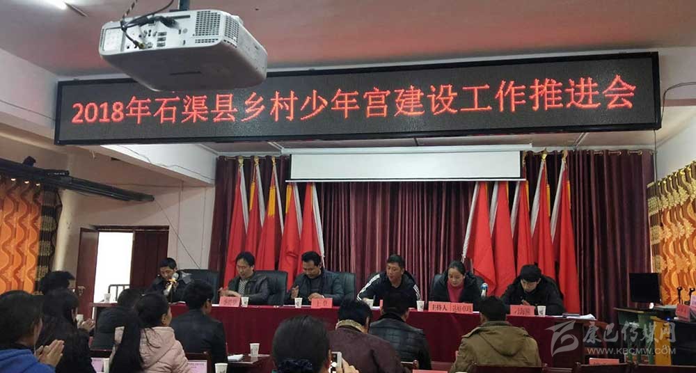 སེར་ཤུལ་རྫོང་གིས་གཞོན་ནུ་ཕོ་བྲང་འཛུགས་སྐྲུན་ལས་དོན་གྱི་གྲོས་ཚོགས་འཚོགས།