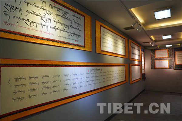 ཚངས་དབྱངས་རྒྱ་མཚོ་སྐུ་འཁྲུངས་ནས་ལོ་ངོ་335འཁོར་བར་དྲན་གསོ་ཞུས་པ།