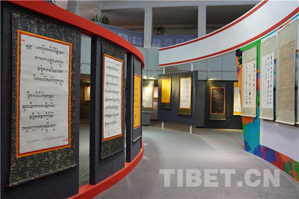ཚངས་དབྱངས་རྒྱ་མཚོ་སྐུ་འཁྲུངས་ནས་ལོ་ངོ་335འཁོར་བར་དྲན་གསོ་ཞུས་པ།