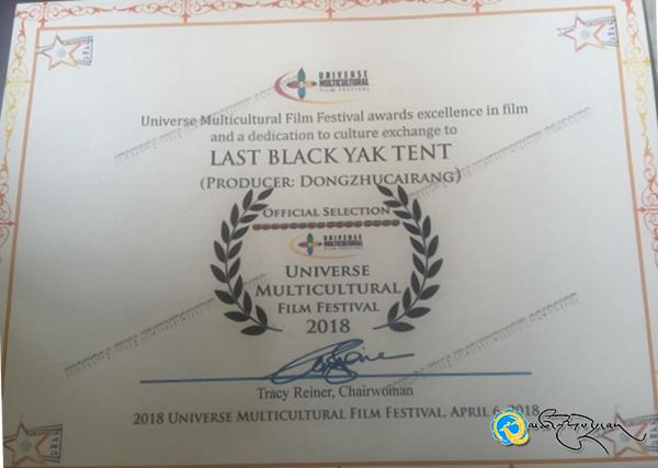 གློག་བརྙན《སྦྲ་ནག་གི་གཏམ་རྒྱུད་》ལ་འཛམ་གླིང་མི་རིགས་གློག་བརྙན་དུས་ཆེན་གྱི་བསྐོ་མིང་བྱ་དགའ་ཐོབ།