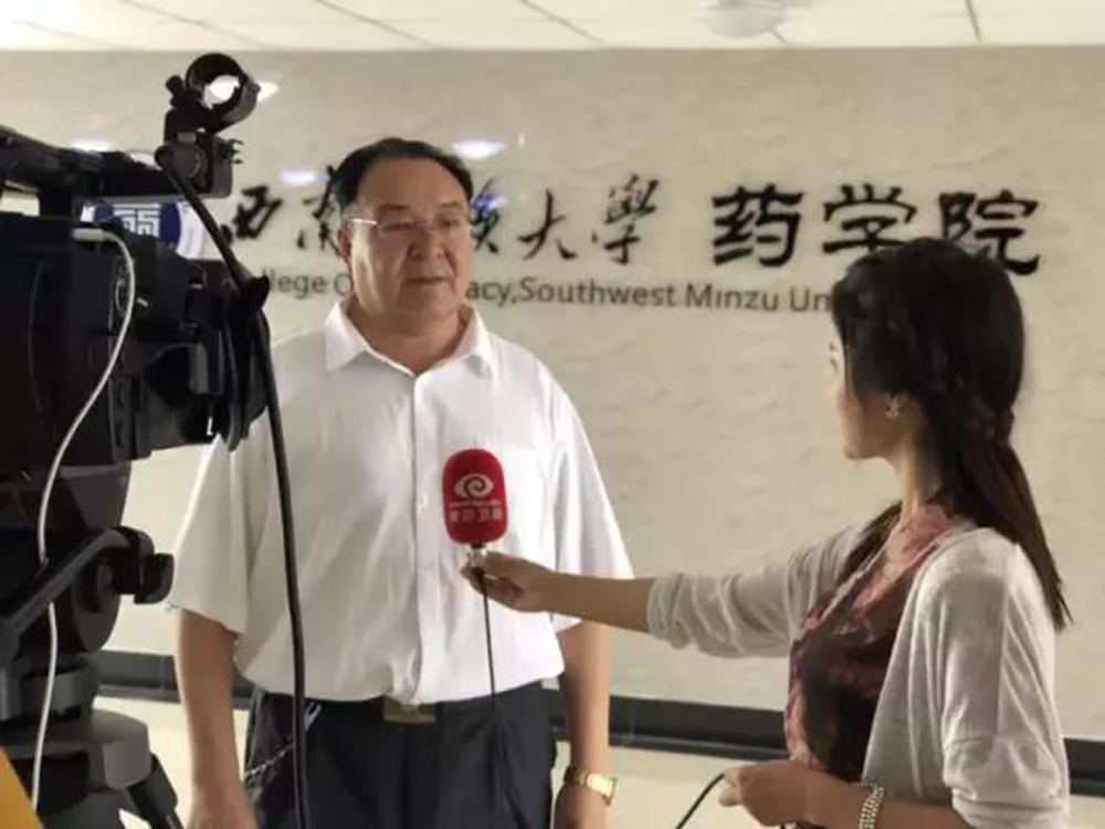 རྒན་ཐུབ་བསྟན་ཕུན་ཚོགས་ཀྱིས་འདི་ལྟར་གསུངས།