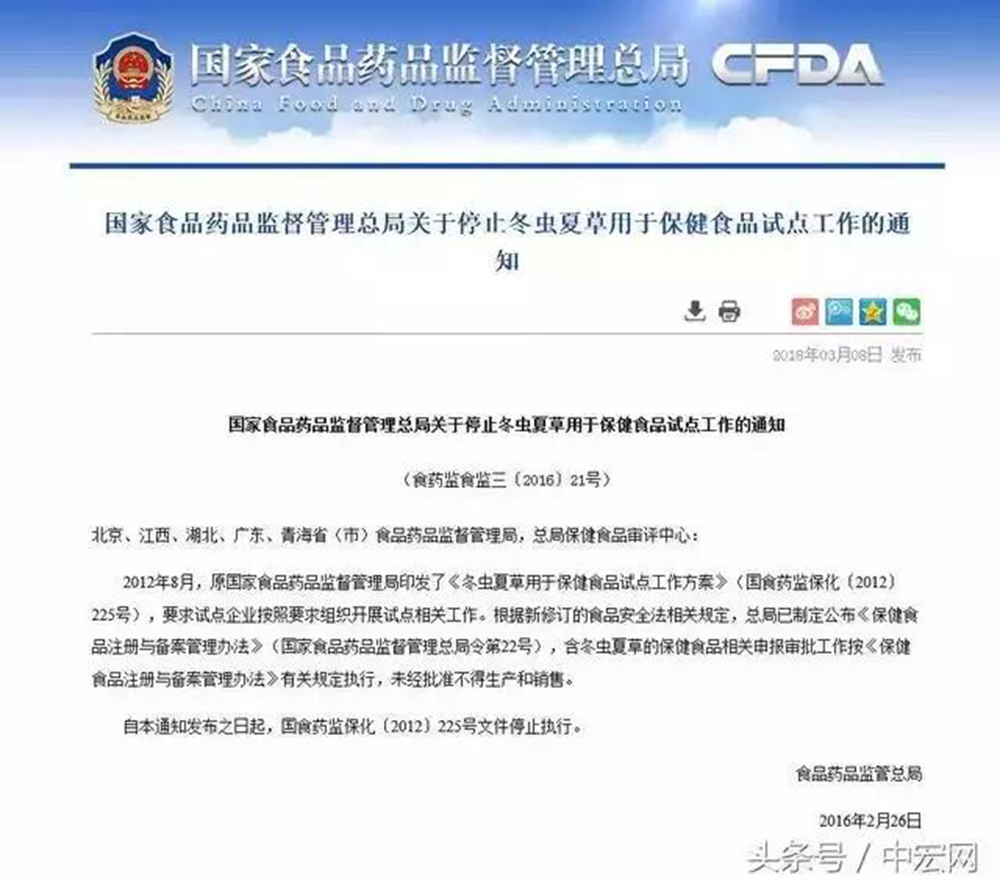 རྒན་ཐུབ་བསྟན་ཕུན་ཚོགས་ཀྱིས་འདི་ལྟར་གསུངས།