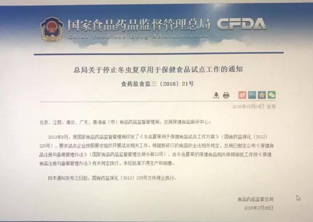 རྒན་ཐུབ་བསྟན་ཕུན་ཚོགས་ཀྱིས་འདི་ལྟར་གསུངས།