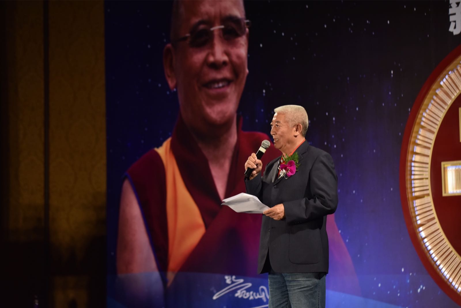 ཁྱབ་བདག་རྫོགས་ཆེན་པ་པདྨ་སྐལ་བཟང་གི་གསུང་འབུམ་དབུ་འབྱེད་འགྲེམ་སྤེལ་མཛད་སྒོ་བྱས་པ།