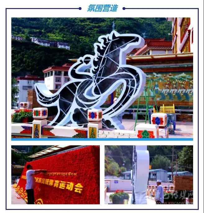 རང་ཞིང་གི་གྲངས་ཉུང་མི་རིགས་ཀྱི་སྲོལ་རྒྱུན་ལུས་རྩལ་འགྲན་ཚོགས་ཟླ9པའི་ཚེས3ཉིན་འགོ་ཚུགས་རྒྱུ་རེད།
