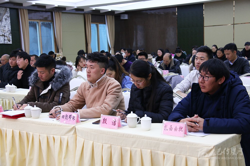 དཀར་མཛེས་ཉིན་རེའི་ཚགས་པར་ཁང་གི2018ལོའི་གསར་འགོད་པའི་གསོ་སྦྱོང་ཚོགས་འདུ།