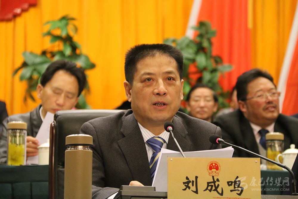 སྐབས་བཅུ་གཉིས་པའི་དཀར་མཛེས་བོད་རིགས་རང་སྐྱོང་ཁུལ་མི་དམངས་འཐུས་མིའི་ཚོགས་ཆེན་གྱི་གྲོས་ཚོགས་ཐེངས་གསུམ་པ་དར་མདོར་མཇུག་བསྒྲིལ།　