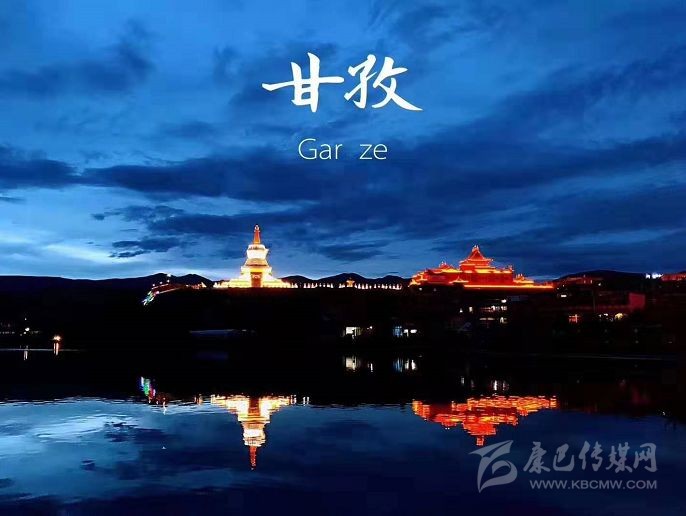 དཀར་མཛེས་རྫོང་གེ་སར་རྒྱལ་པོའི་མཁར་གྱི་གྲུབ་སྟོན།