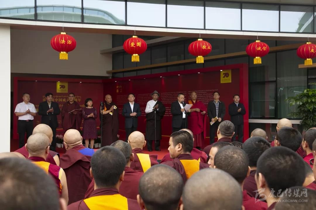 སི་ཁྲོན་ཞིང་ཆེན་བོད་བརྒྱུད་ནང་བསྟན་ཆོས་ལུགས་མི་སྣས་“ང་དང་ངའི་མེས་རྒྱལ་”ཞེས་པའི་བཞུགས་མོལ་ཚོགས་འདུ་དང་བོད་ཡིག་ཡིག་གཟུགས་འགྲེམ་སྟོན་གྱི་བྱེད་སྒོ་ཁྲེན་ཏུའུ་རུ་སྤེལ