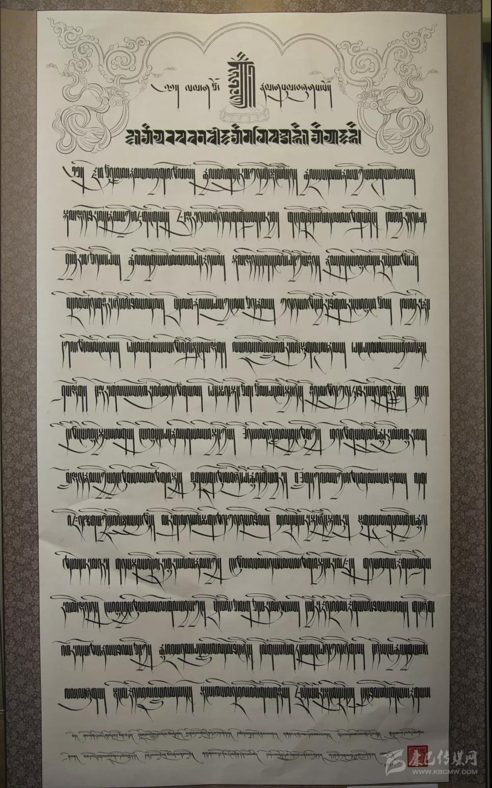 སི་ཁྲོན་ཞིང་ཆེན་བོད་བརྒྱུད་ནང་བསྟན་ཆོས་ལུགས་མི་སྣས་“ང་དང་ངའི་མེས་རྒྱལ་”ཞེས་པའི་བཞུགས་མོལ་ཚོགས་འདུ་དང་བོད་ཡིག་ཡིག་གཟུགས་འགྲེམ་སྟོན་གྱི་བྱེད་སྒོ་ཁྲེན་ཏུའུ་རུ་སྤེལ