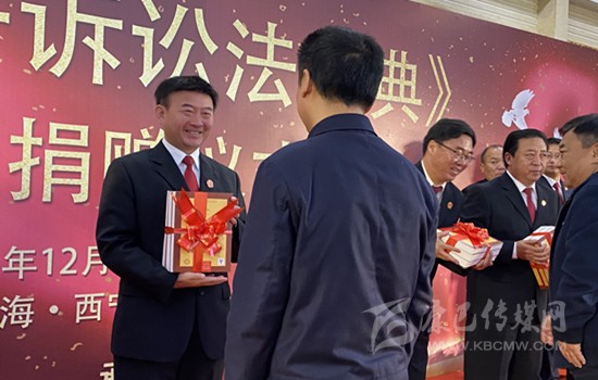 རྒྱ་བོད་སྐད་གཉིས་གཏུག་བཤེར་བཅའ་ཁྲིམས་ཚིག་མཛོད། དམངས་དོན་གཏུག་བཤེར་བཅའ་ཁྲིམས་སྐོར་ ཞེས་པ་དངོས་སུ་འགྲེམས་སྤེལ་བྱས།