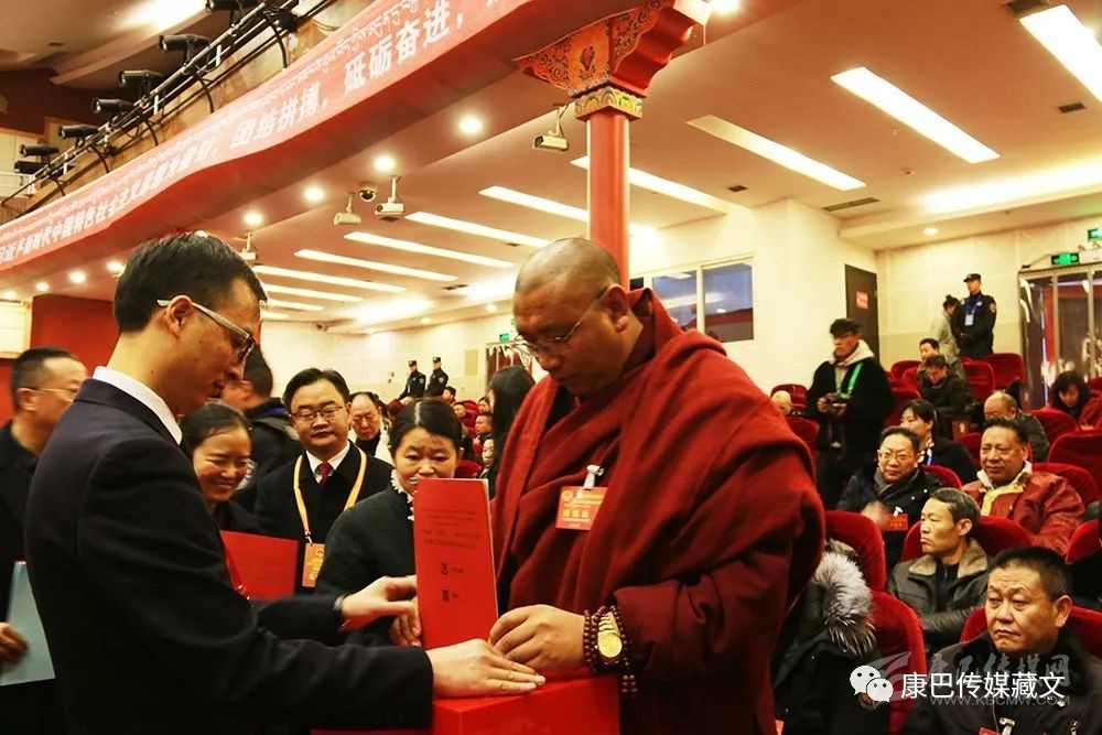 དཀར་མཛེས་བོད་རིགས་རང་སྐྱོང་ཁུལ་མི་དམངས་འཐུས་མི་ཚོགས་ཆེན་སྐབས་བཅུ་གཉིས་པའི་གྲོས་ཚོགས་ཐེངས་བཞི་པ་དར་མདོར་མཇུག་བསྒྲིལ།