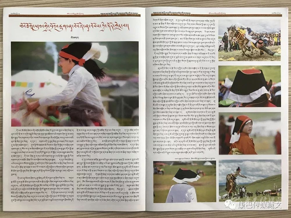 དུས་དེབ་འདི་གནམ་ལོ་གསར་པར་ལེགས་སྐྱེས་འབུལ།