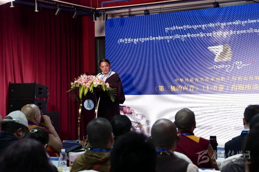 བོད་ཀྱི་སྲོལ་རྒྱུན་དབྱངས་ཡིག་གཅེས་བཏུས་ཀྱི་དཔེ་སྐྲུན་ཆེད་མཁས་པའི་བཞུགས་མོལ་ཚོགས་འདུ་དང་དཔེ་དེབ་རྟེན་འབུལ་མཛད་སྒོ་ཁྲེང་ཏུའུ་རུ་སྤེལ།