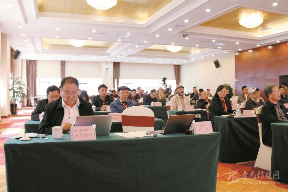 དཀར་མཛེས་ཁུལ་གྱི་ཀྲུང་ཧྭ་མི་རིགས་གཅིག་མཐུན་འདུས་གྲུབ་ཀྱི་འདུ་ཤེས་བརྟན་སྐྱོང་སྐོར་གྱི་རིགས་གཞུང་བགྲོ་གླེང་ཚོགས་འདུའི་པར་རིས་བདམས་བཀོད།