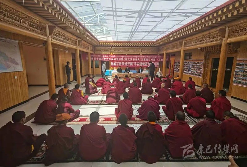 ༄༅།།མཚོ་བྱང་ཁུལ་བོད་བརྒྱུད་ནང་བསྟན་ཁྱབ་ཁོངས་སུ་《དེང་རབས་རྒྱ་ཡིག་ཚིག་མཛོད་
（རྒྱ་བོད་ཤན་སྦྱར）ཀྱི་འགྲེམ་གཏོང་མཛད་སྒོ་སྤེལ།