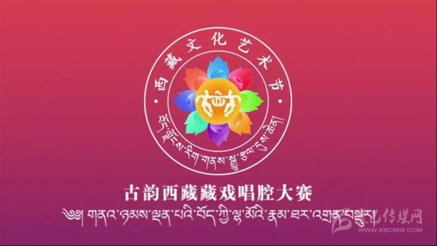 བོད་ཀྱི་ལྷ་མོའི་རྣམ་ཐར་འགྲན་བསྡུར་མཇུག་འགྲིལ་བ།