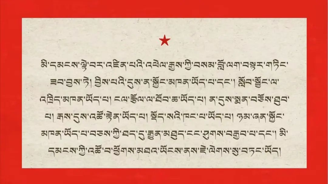 ཚོགས་ཆེན་ཉི་ཤུ་པའི་གླེང་ཚུལ་འདི་དག་ལ་དོ་སྣང་ཆེན་པོ་བྱུང་།